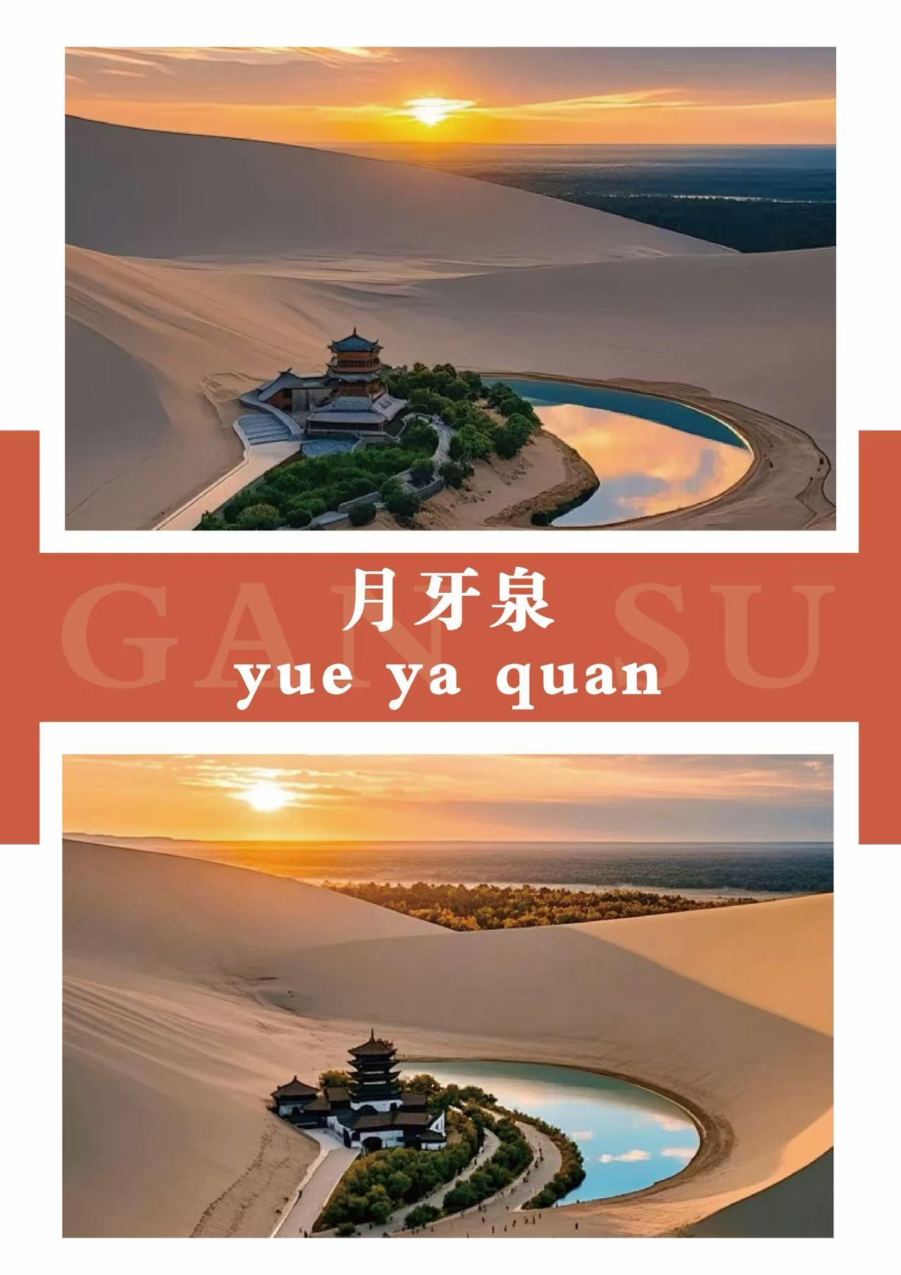果洛藏族自治州旅游